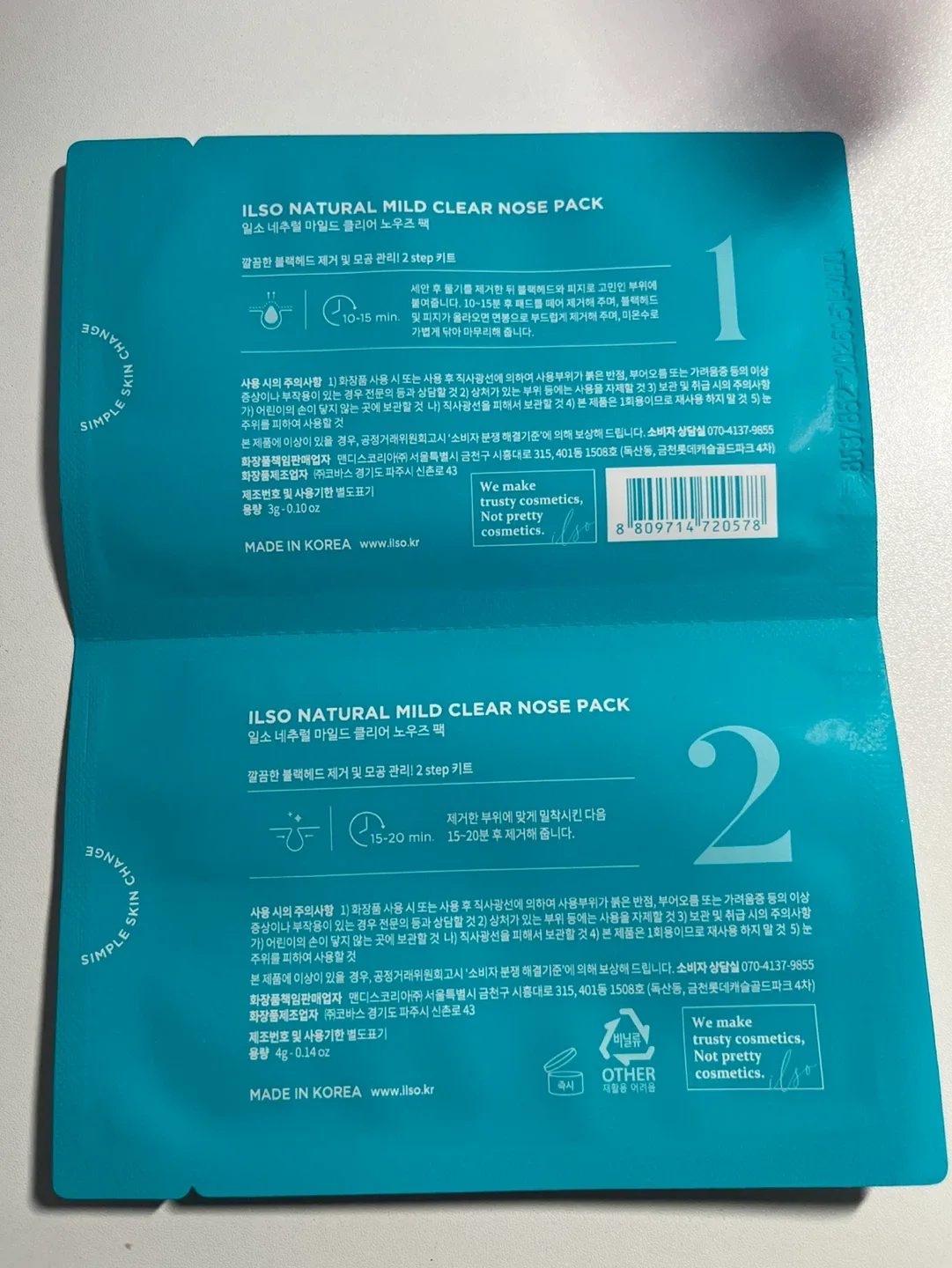 ILSO Natural Mild Clear Nose Pack – Blackhead Care (3 Packs) - photo 3