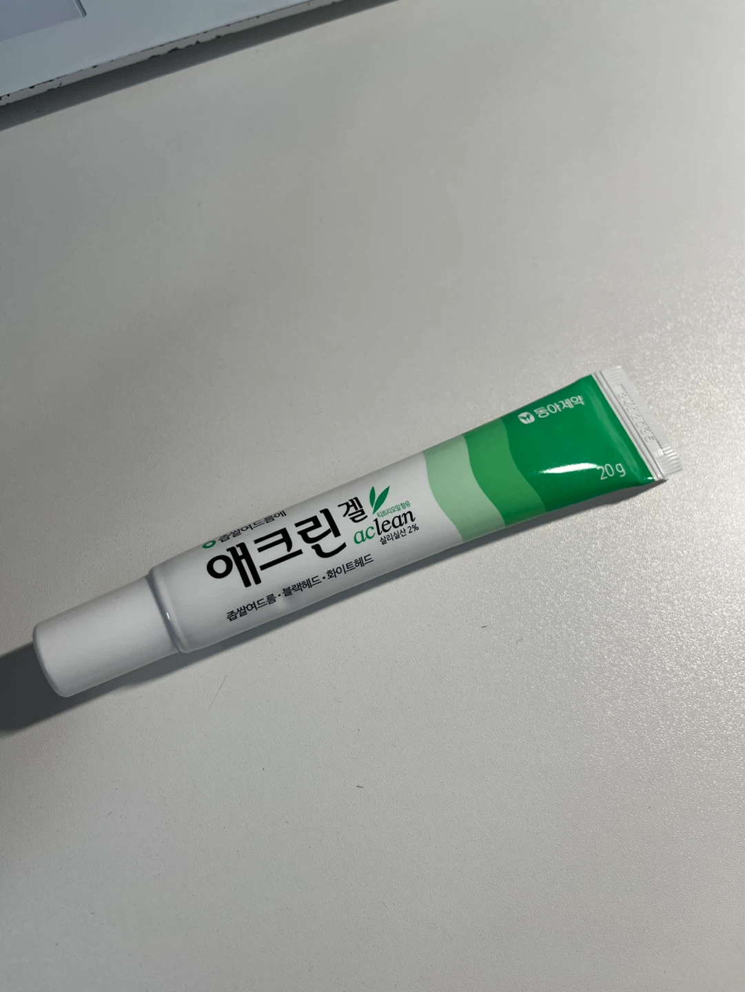 Aclean Gel – Blackhead & Whitehead Treatment (Korean Skincare)