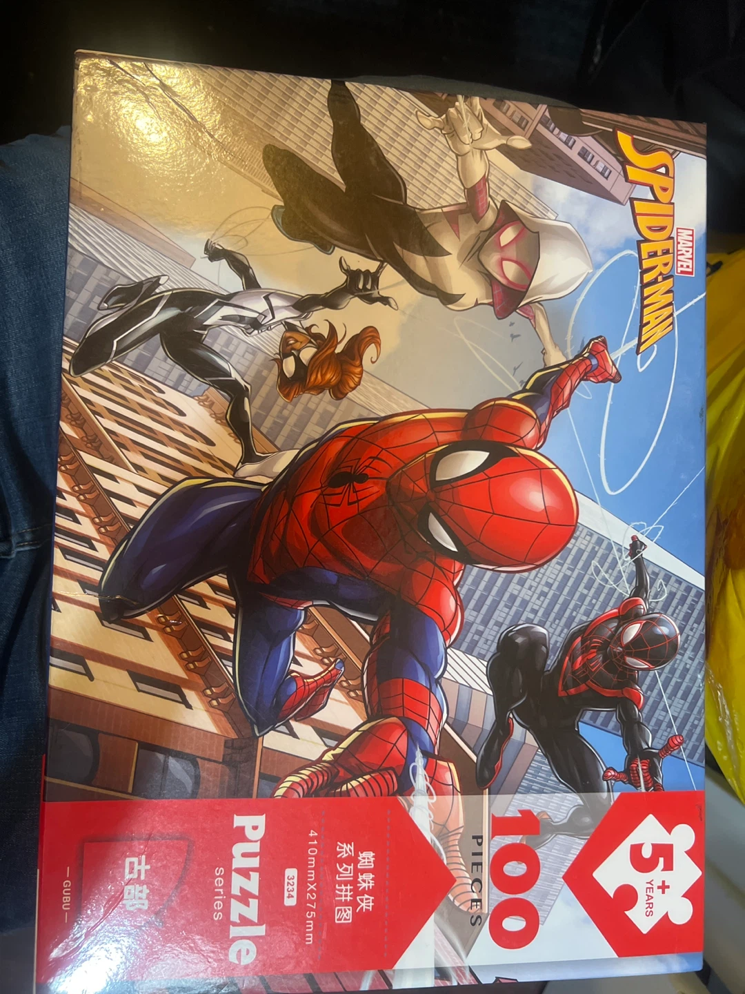 Marvel Spider-Man 100 Piece Puzzle