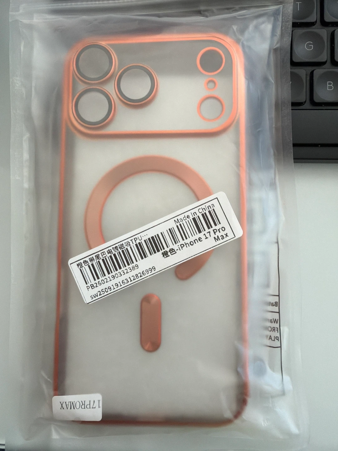 iPhone 17 Pro Max Case - Orange