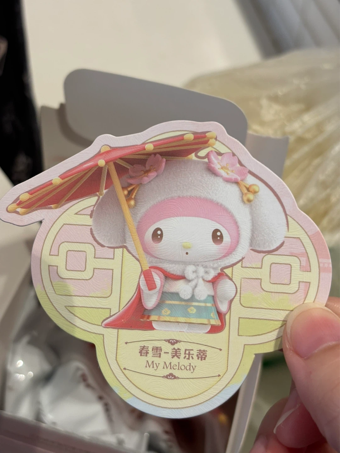 My Melody - Sanrio Characters Seasons Festive Attirers Blind Box