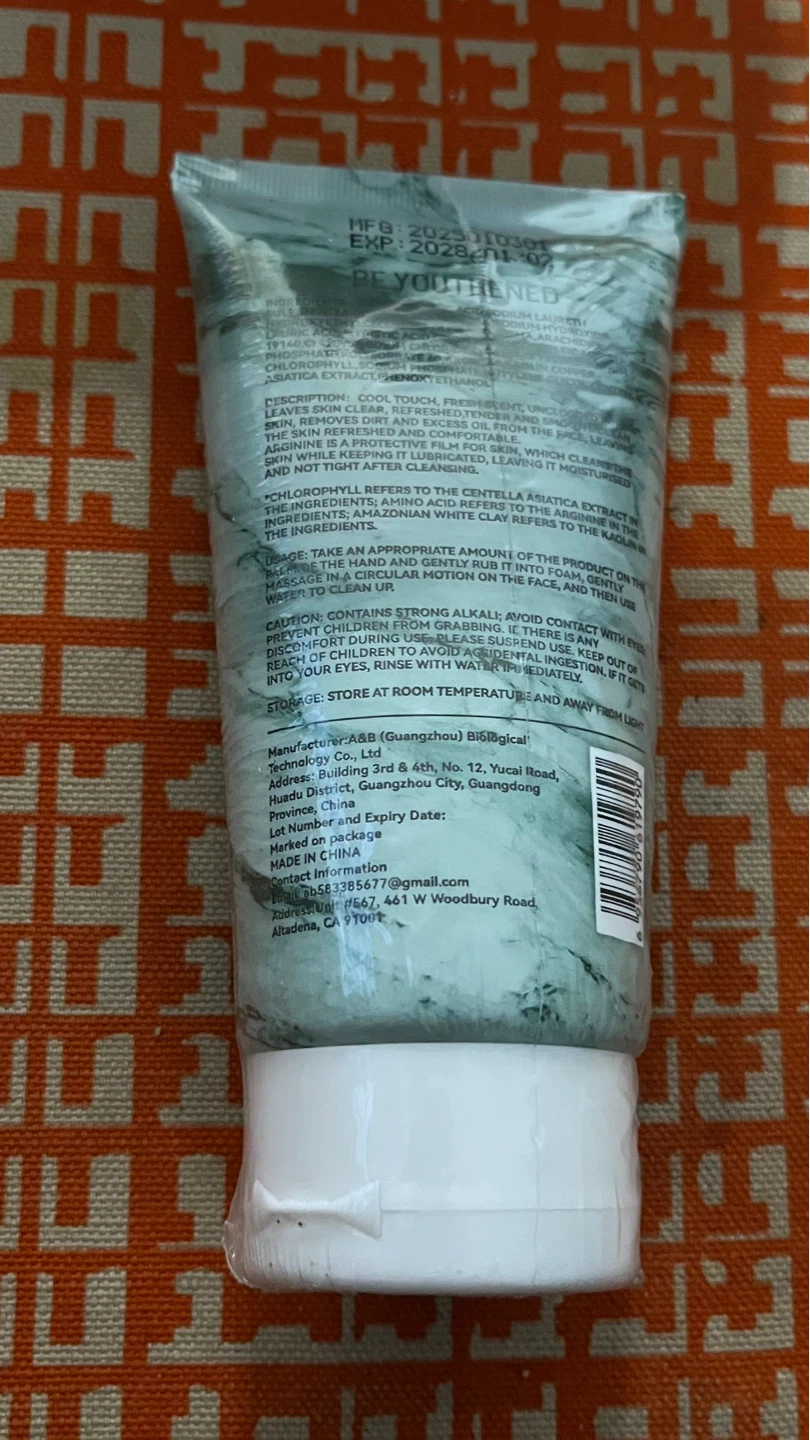 BE YOUTHENED Chlorophyll Amino Acid Cleansing Mud 100g - photo 2