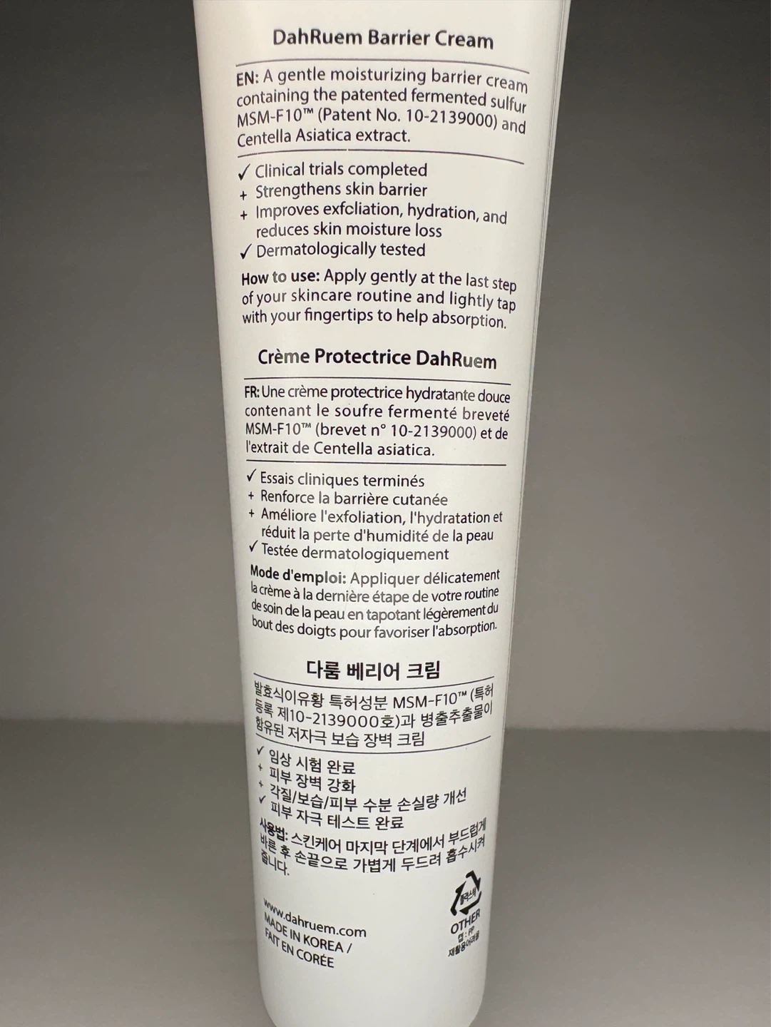 🌱New DahRuem Barrier Cream 75mL - K skincare - photo 2