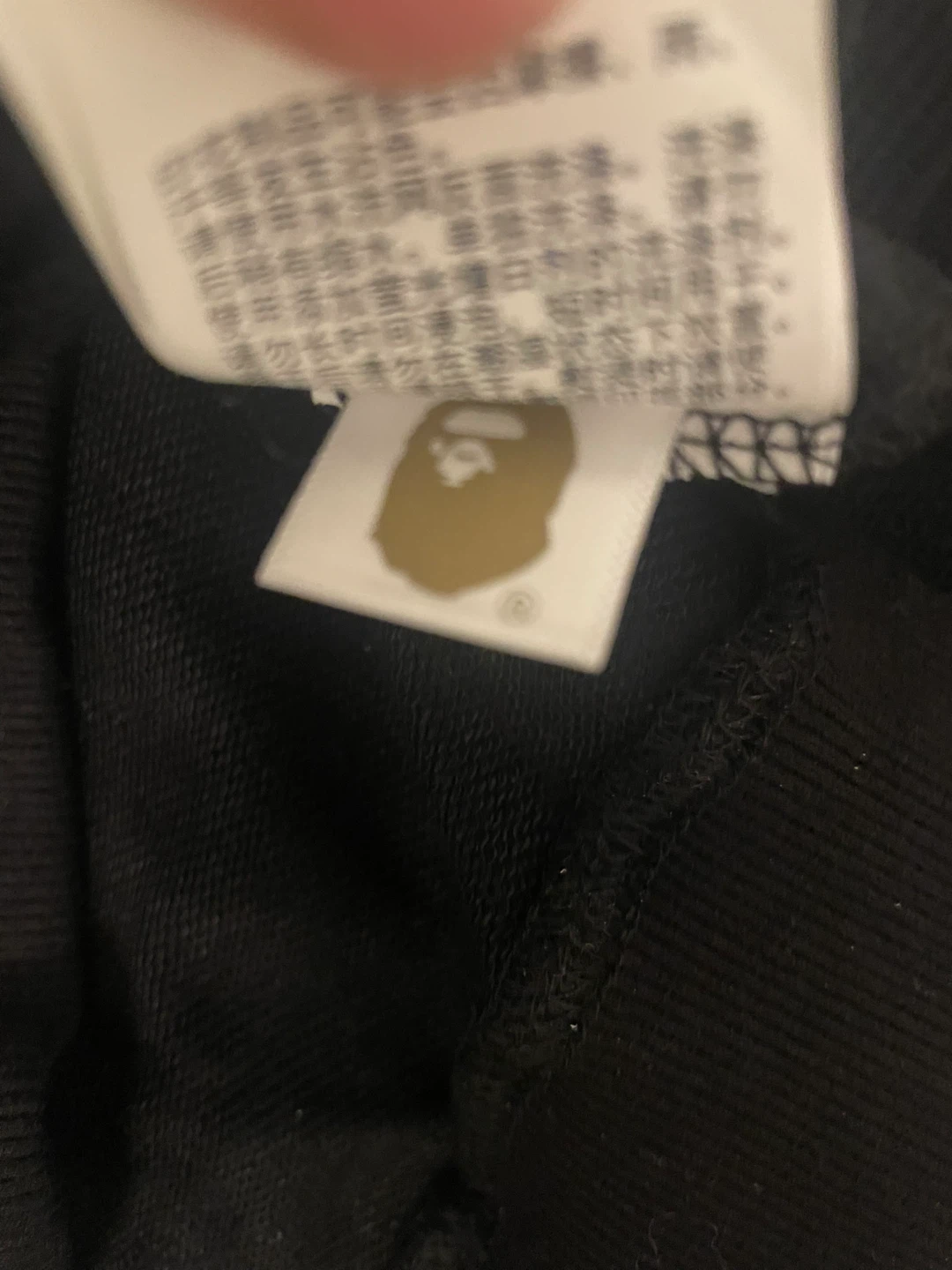 BAPE Black Crewneck Sweatshirt - photo 5