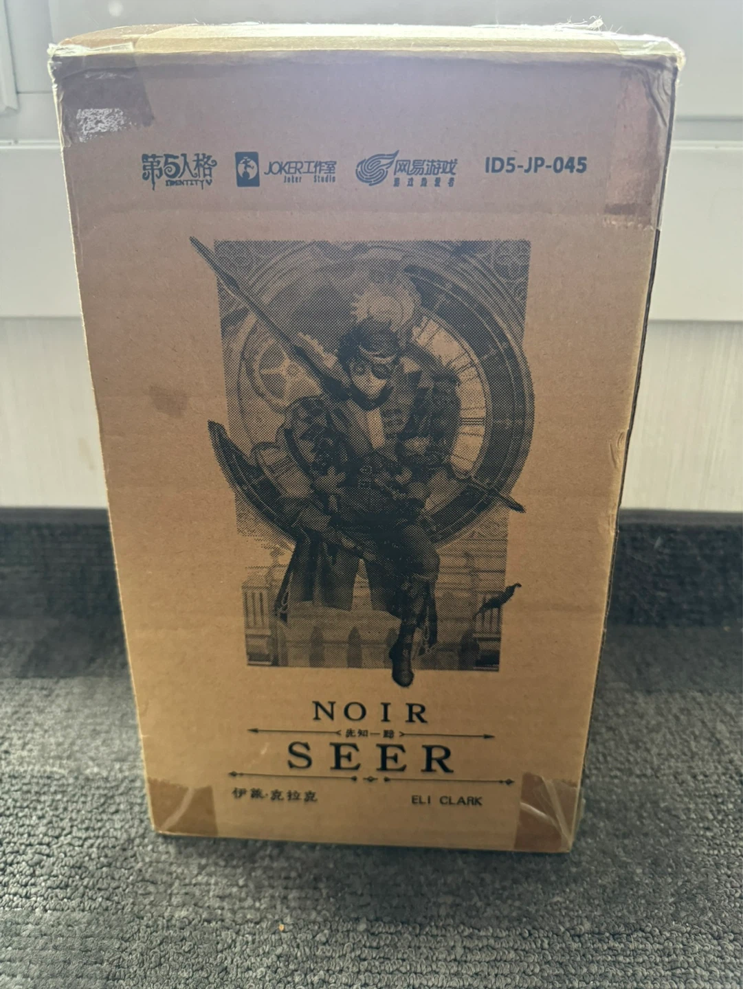 Identity V NOIR SEER Eli Clark Figure - photo 4