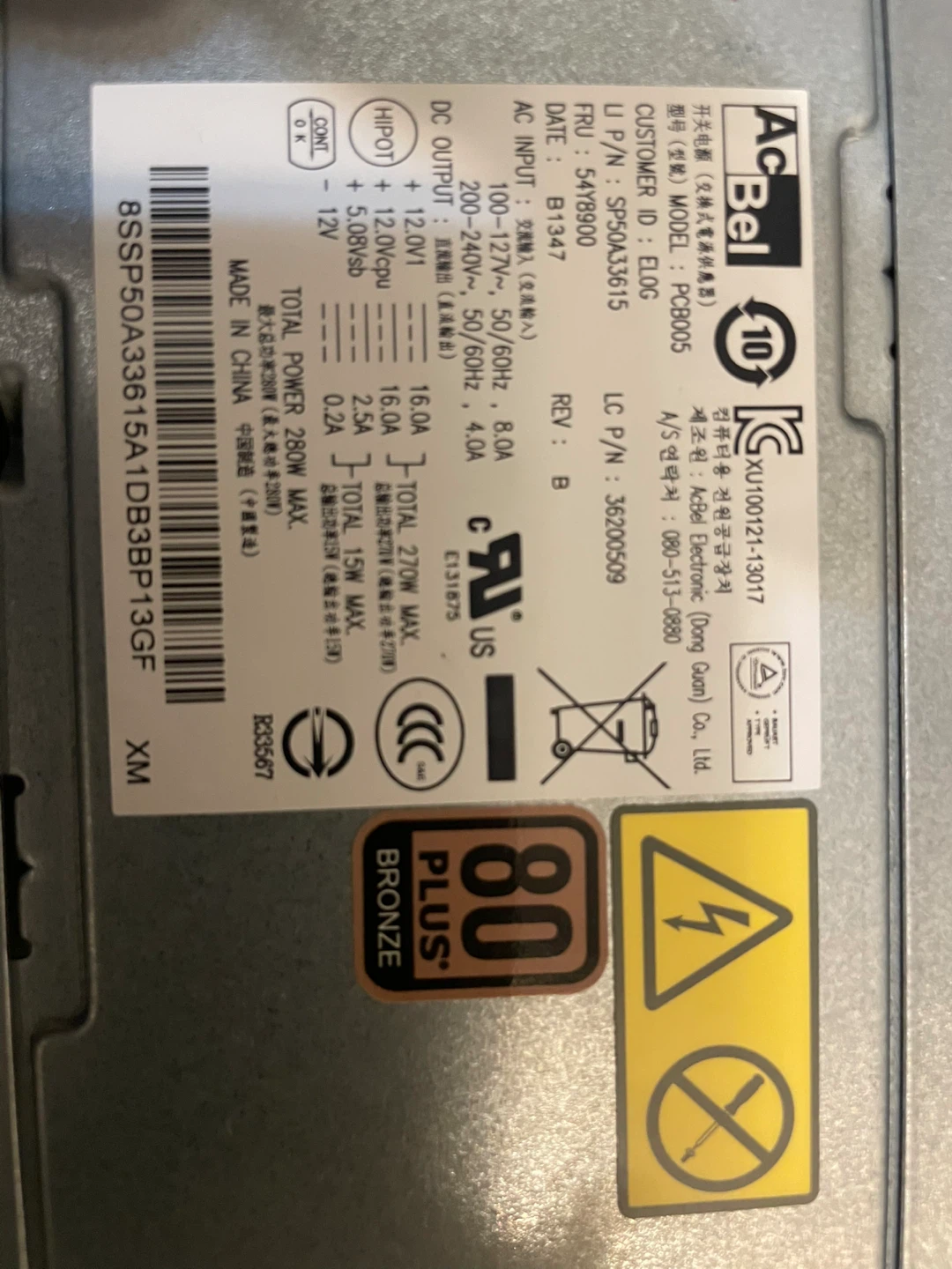 AcBel PC8005 Power Supply
