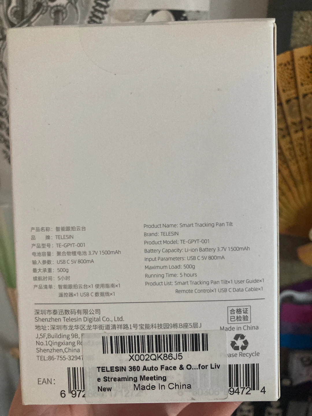 Smart Tracking Pan Tilt Video Recorder - photo 2