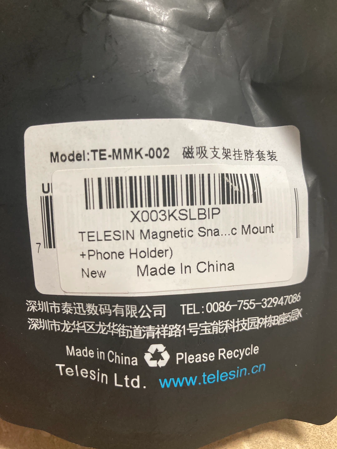 TELESIN Magnetic Snap Phone Mount 🌱 - photo 5