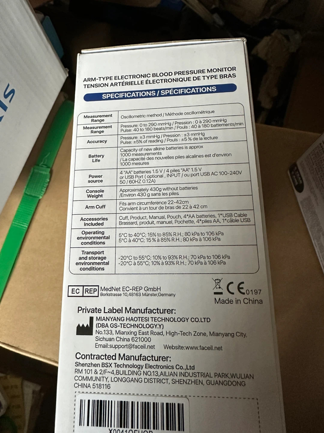 Arm-Type Electronic Blood Pressure Monitor BSX525 - photo 3