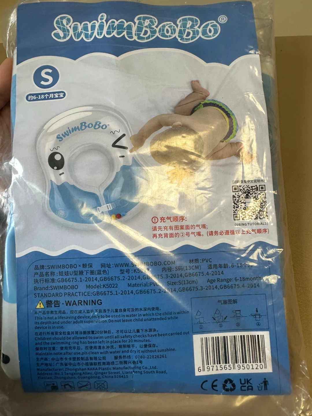 SwimBabo Swimming Ring S (6-18 Months)
