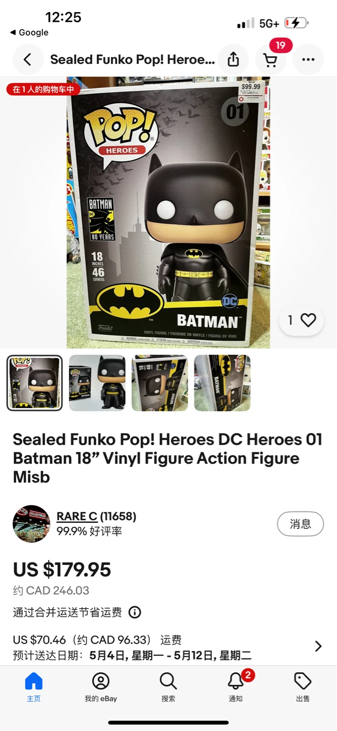 Funko Pop! Heroes DC 01 Batman 18" Vinyl Figure - photo 2