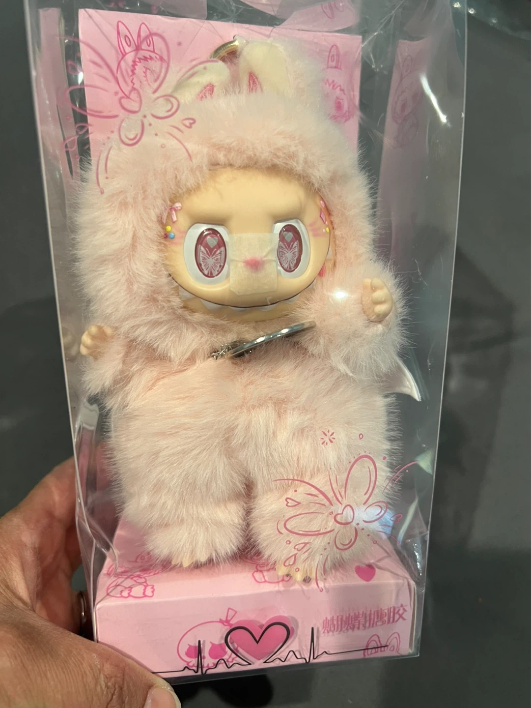The Monsters Plush Toy