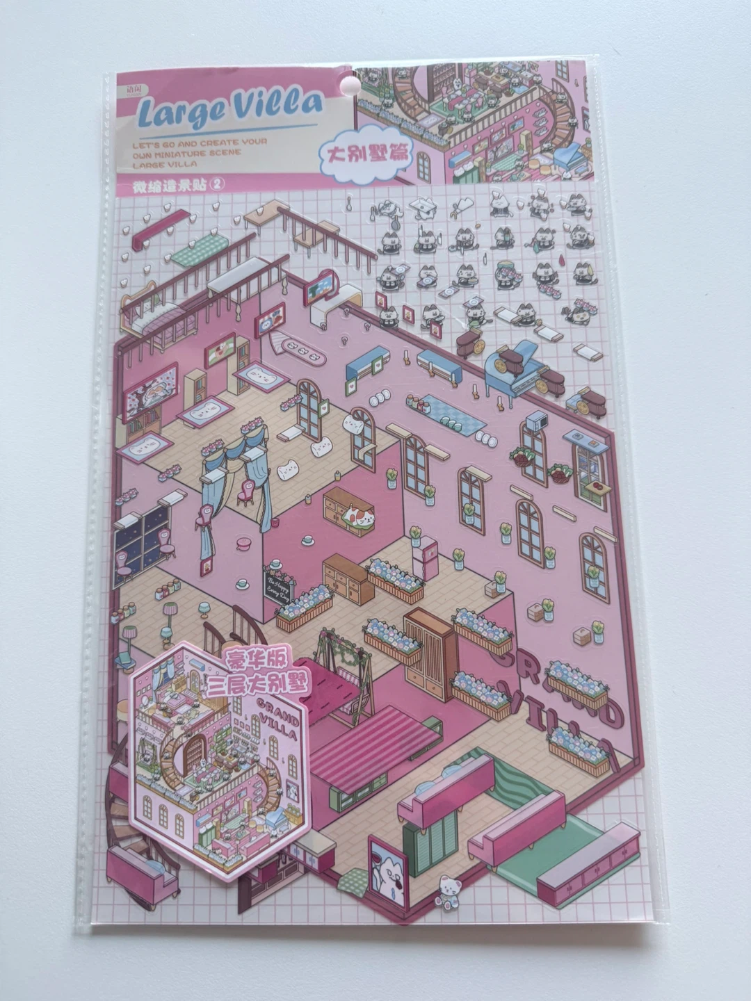 Build Your Own Miniature Scene Sticker Set
