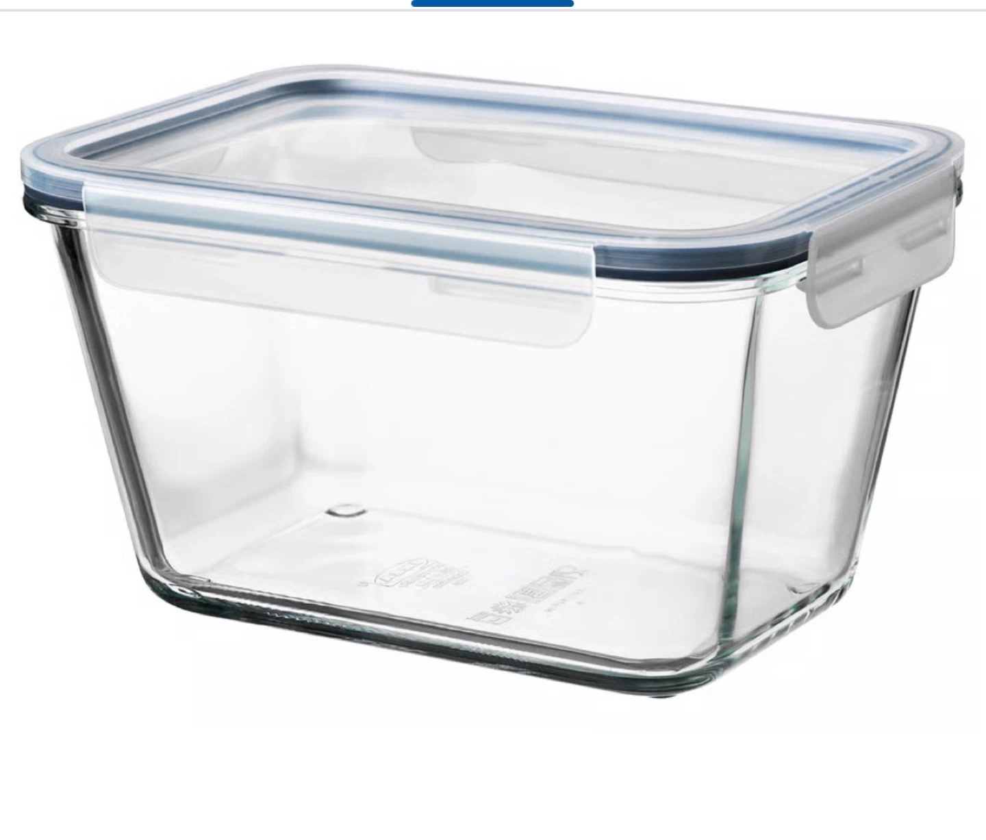 IKEA 365+ Glass Food Storage Container with Lid - new