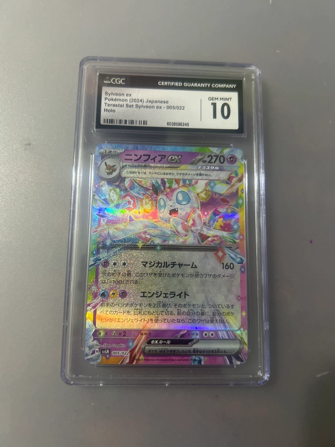 CGC Graded Pokémon Sylveon EX Japanese Trading Card