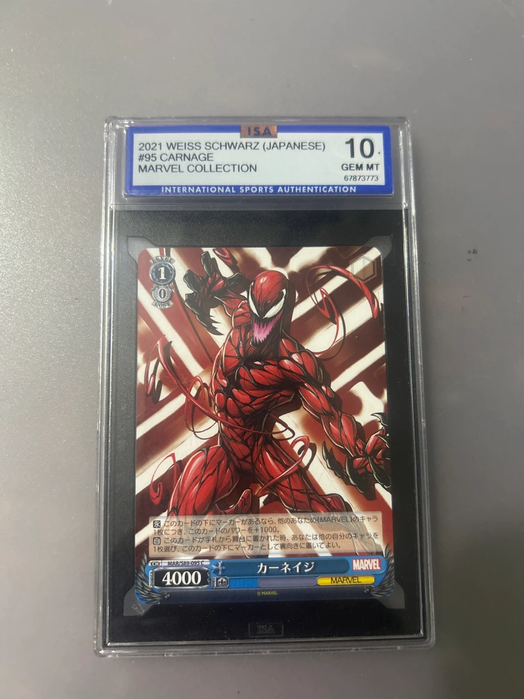 Weiss Schwarz Japanese Carnage Marvel - GEM MT 10