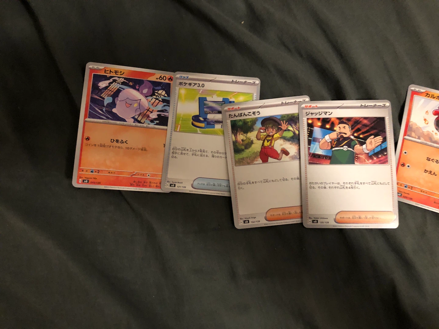 Japanese pokemon cards.