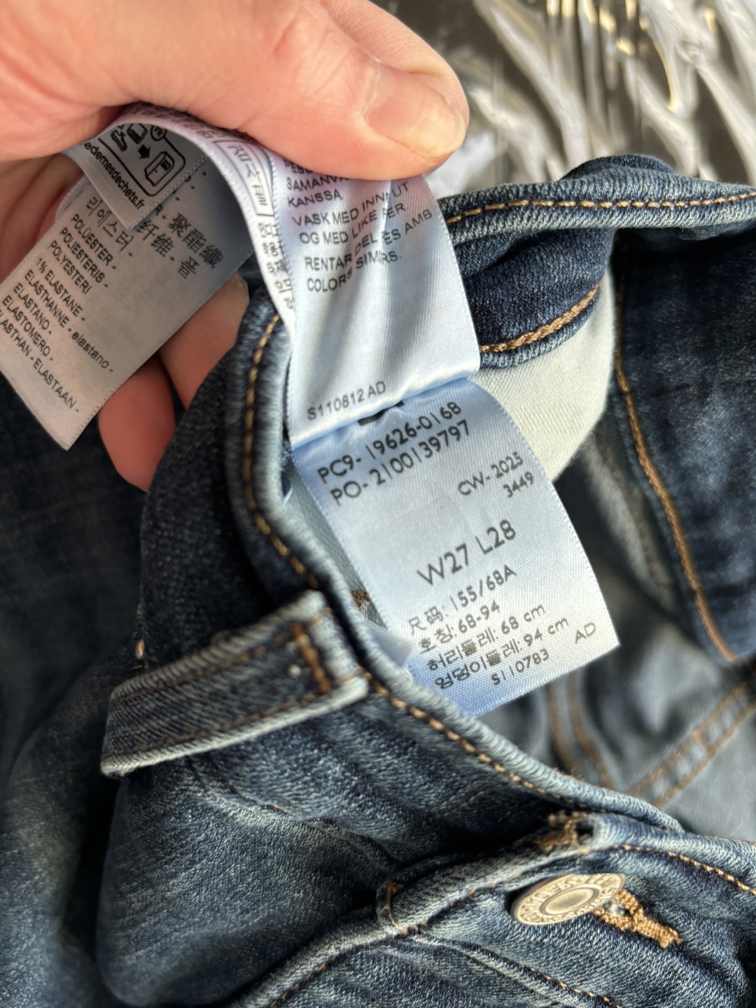 Levi's 311 Shaping Skinny Jeans W27 L28 - photo 3