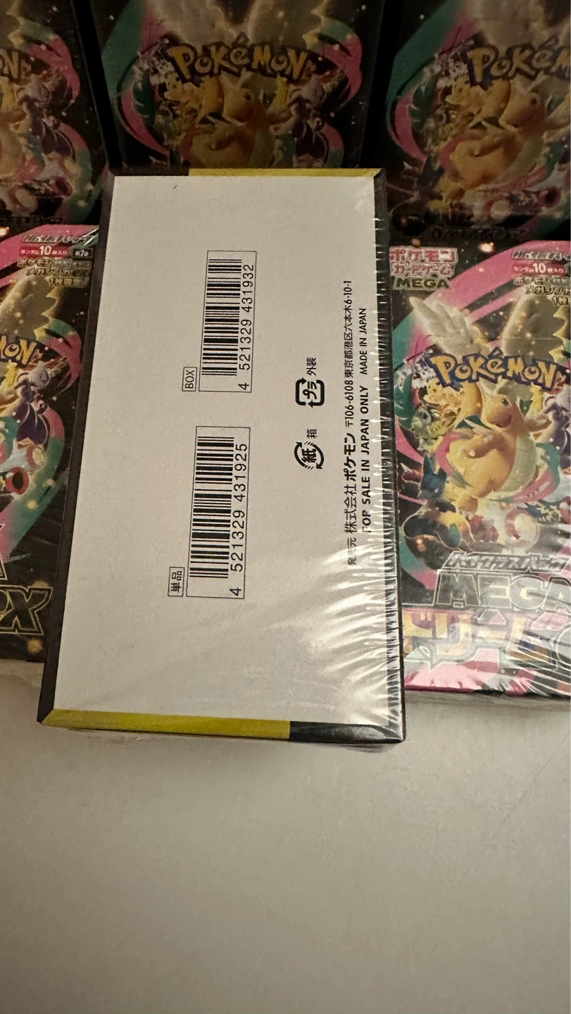 Pokémon Mega dream Building Booster Box - Japanese - photo 4