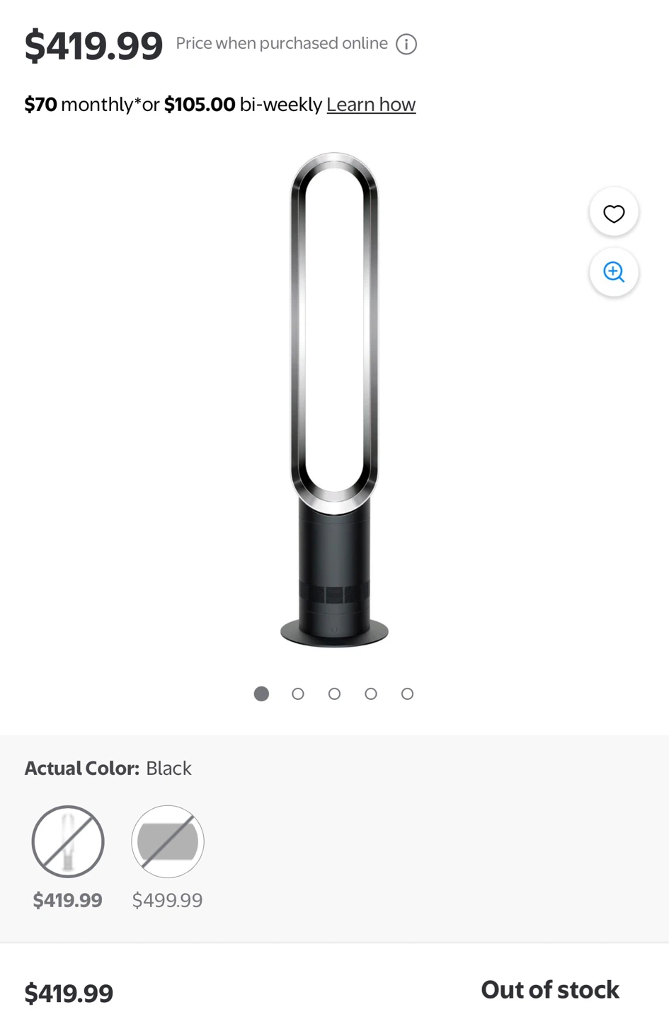 Dyson Cool Fan