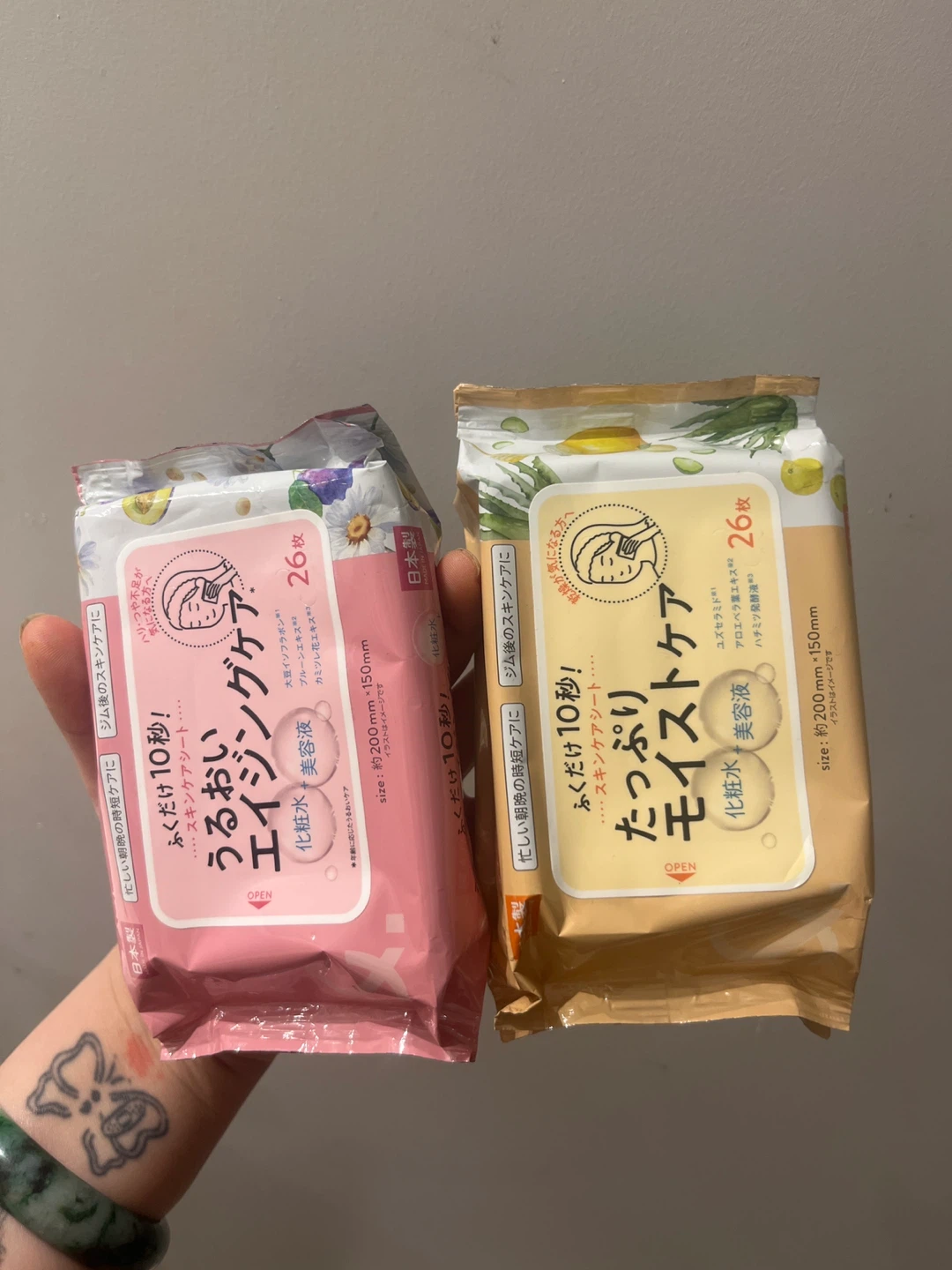 Japanese Skincare Sheets - 2 Packs (26 Sheets Each)