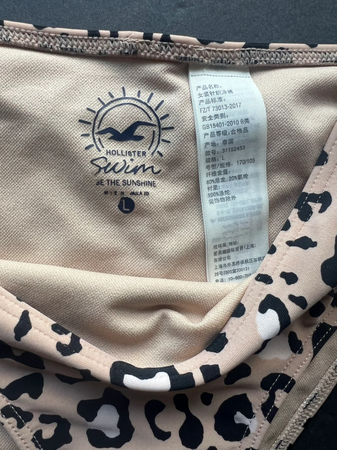 Hollister Swim Leopard Print Bikini Bottoms Size L - photo 2