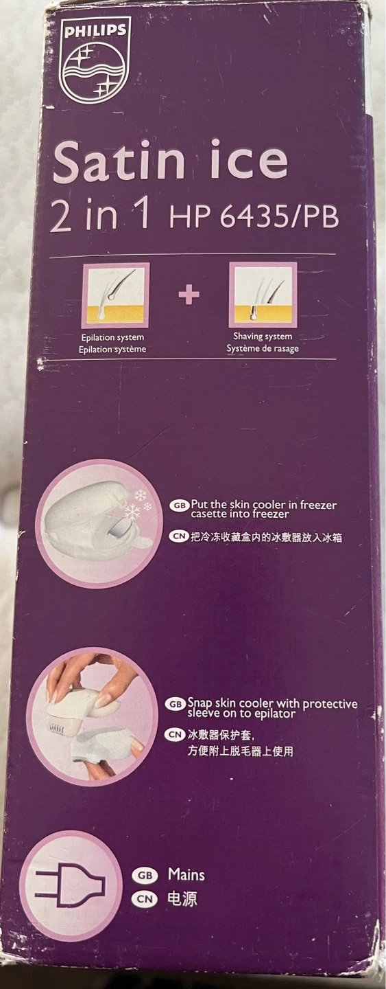 Hair remover - photo 4