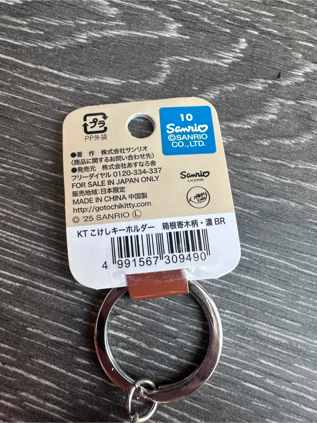 NEW Sanrio Hello Kitty Keychain - photo 4
