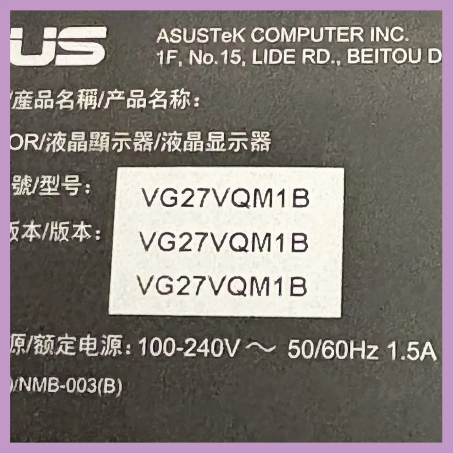 Asus 280hz Gaming Monitor - photo 4