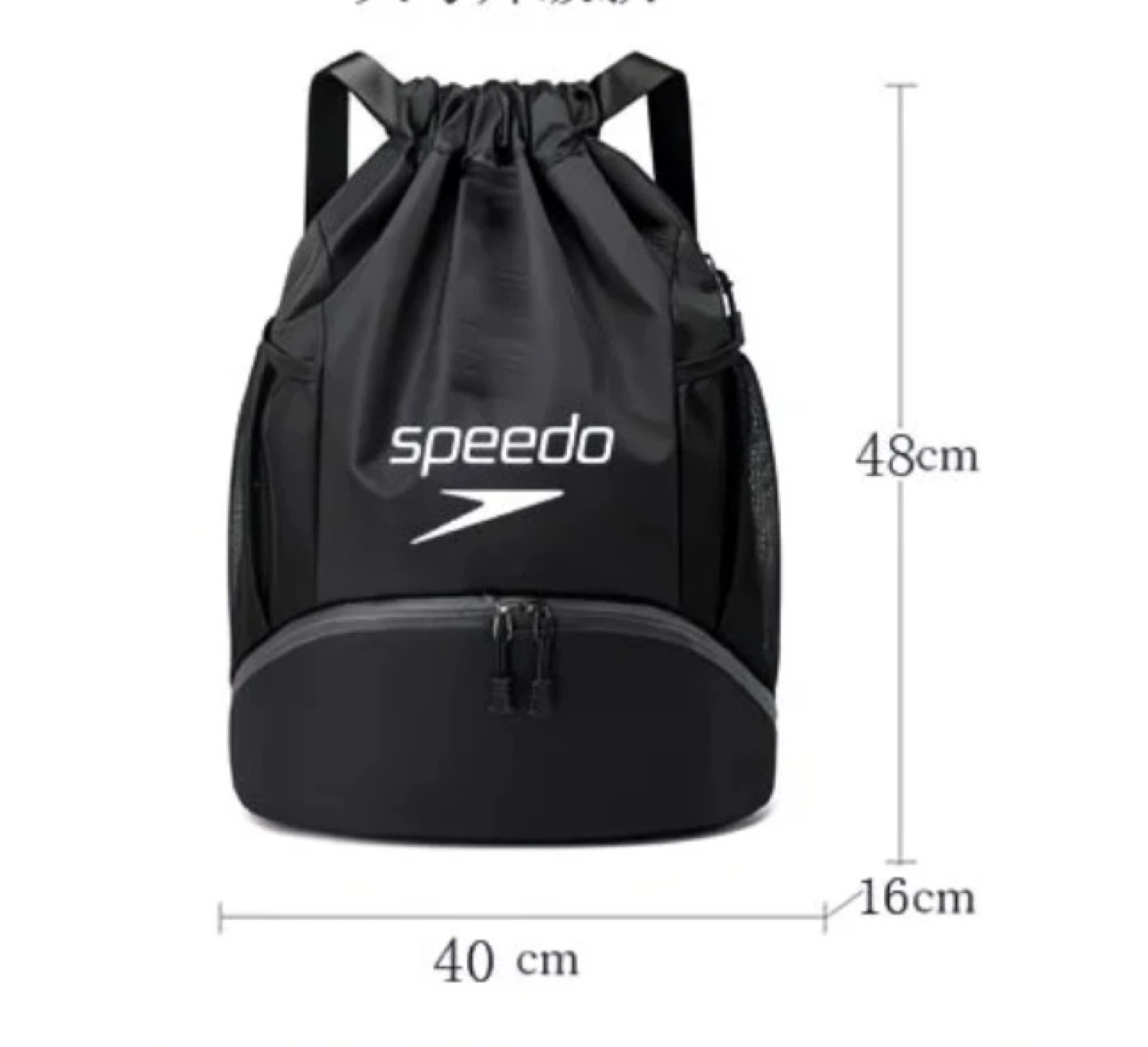 Speedo Drawstring Bag - photo 3