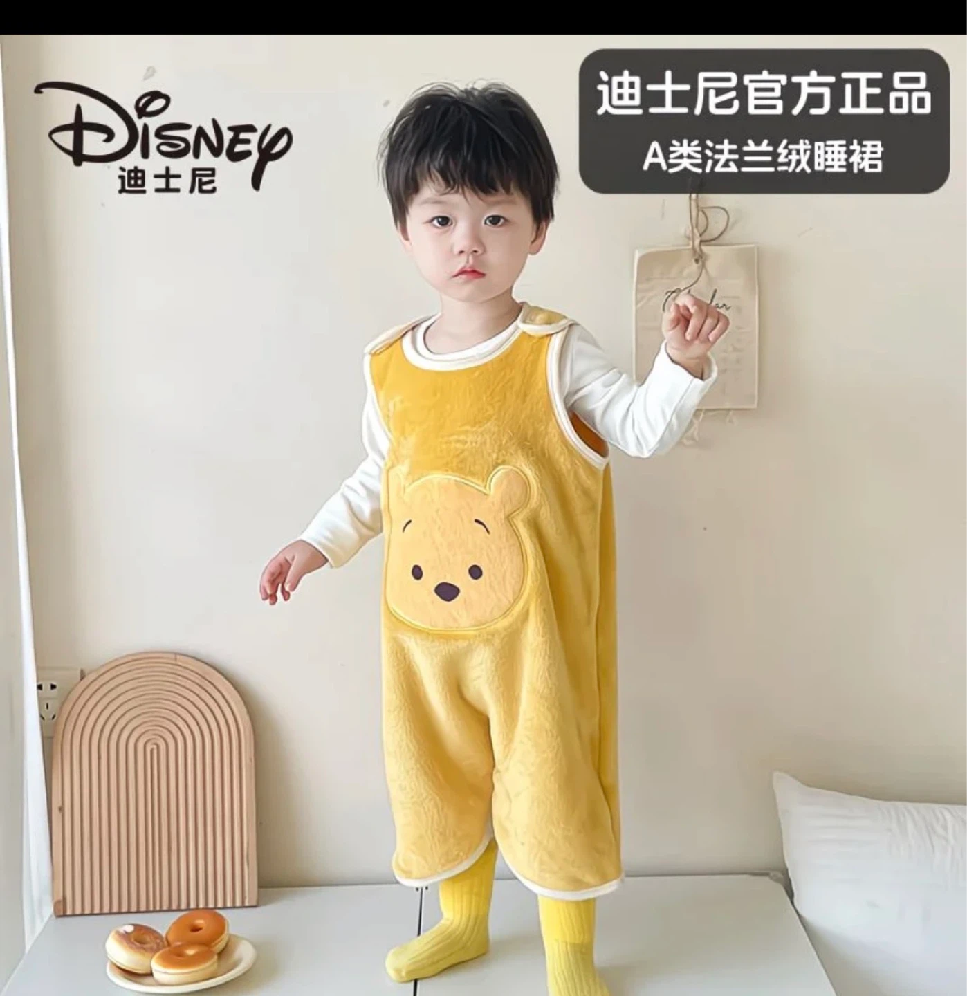 110-120cm,Disney Winnie the Pooh & Pluto Sleep Sack - photo 2