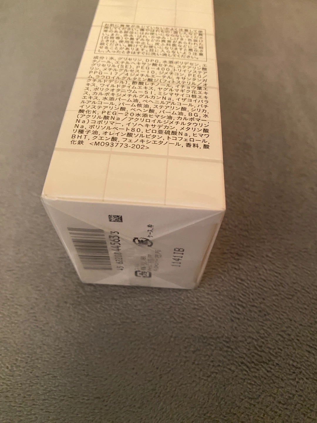 The Ginza Moisturizing Emulsion 150g - photo 4