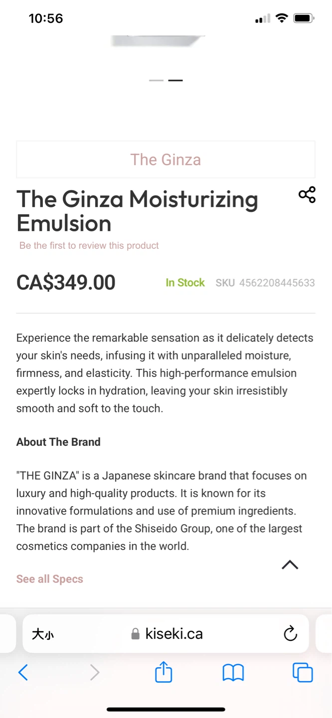 The Ginza Moisturizing Emulsion 150g - photo 2
