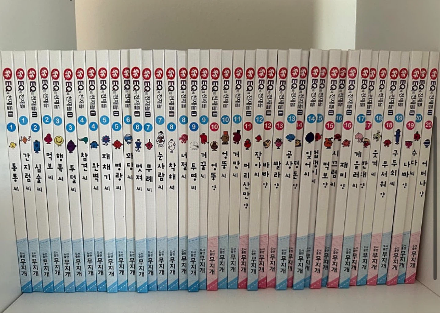 Korean Children's Book Set-EQ의 천재들