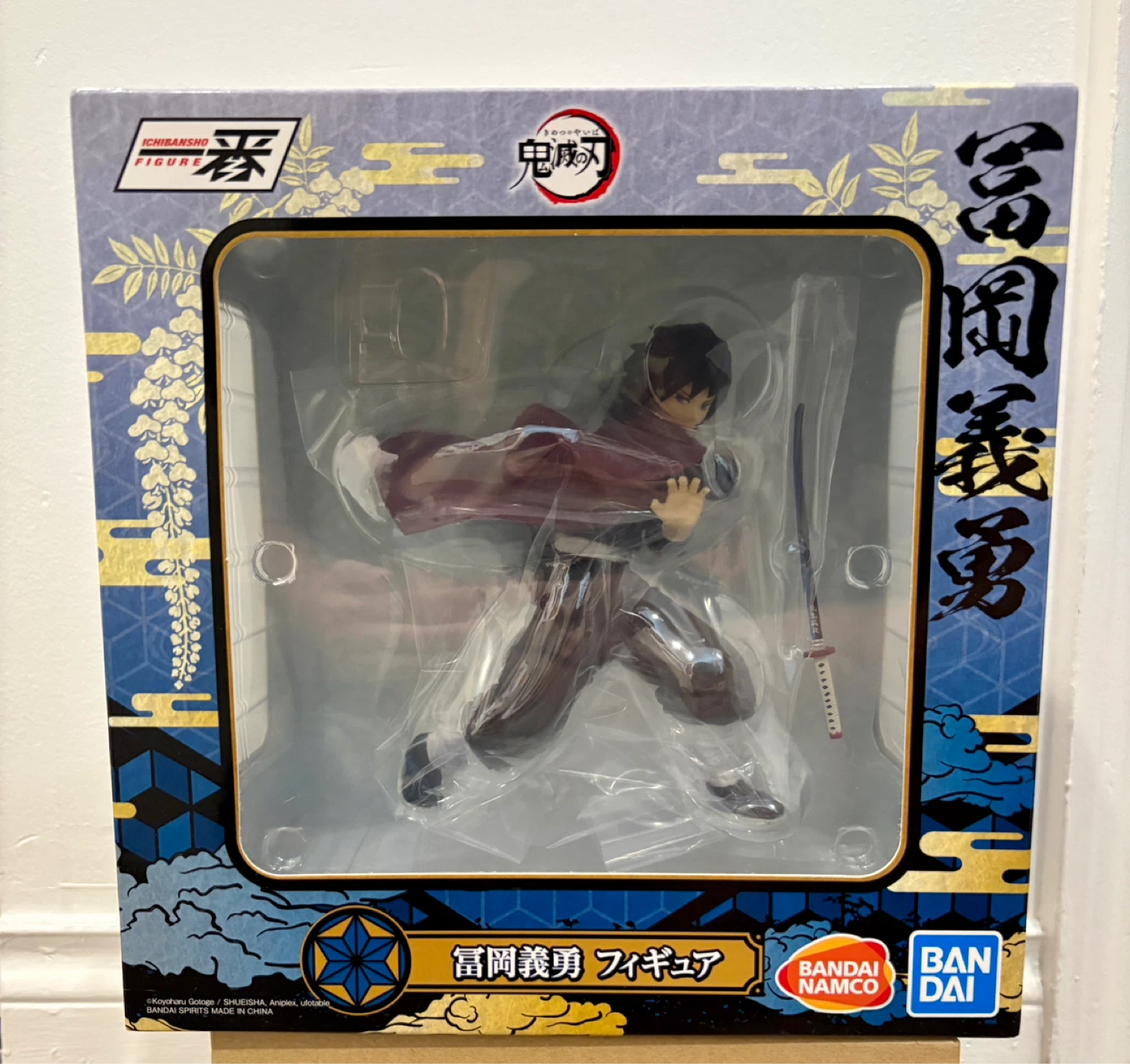 Bandai Ichibansho Demon Slayer Giyu Tomioka Figure