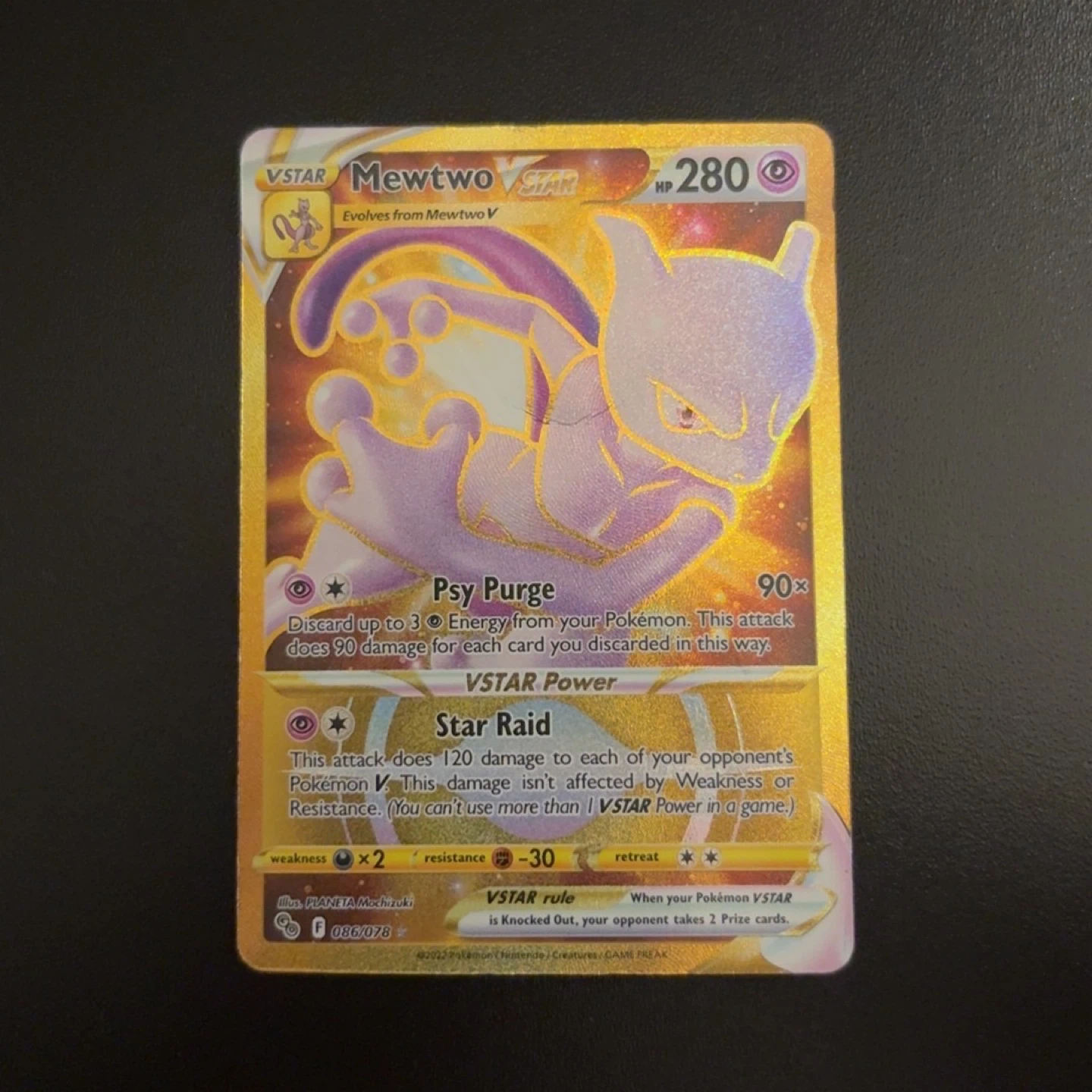 Mewtwo VSTAR Pokemon Card
