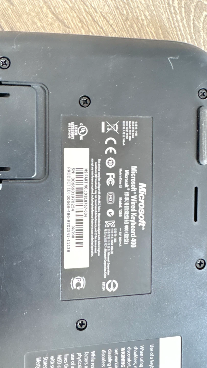 Microsoft Wired Keyboard 400 - photo 3