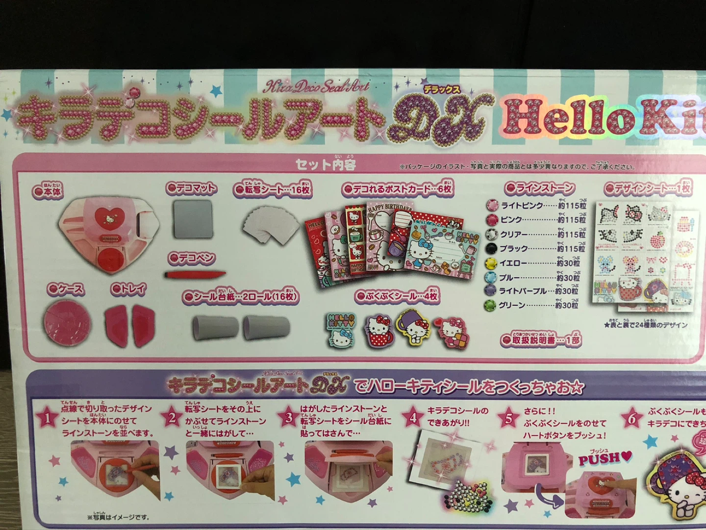 New Hello Kitty DIY Sticker Art Set - photo 2