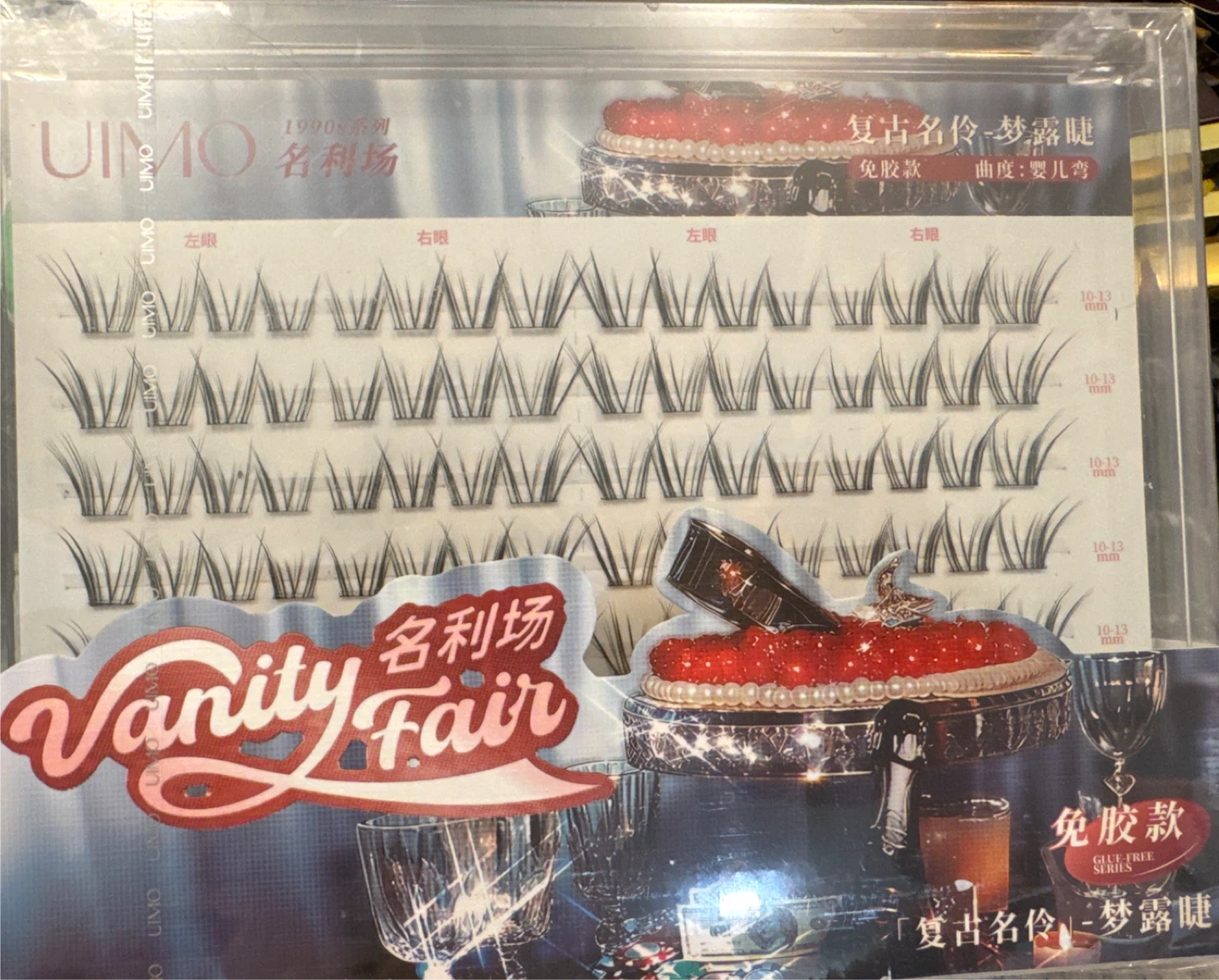 UIMO Vanity Fair False Lashes 10-13mm