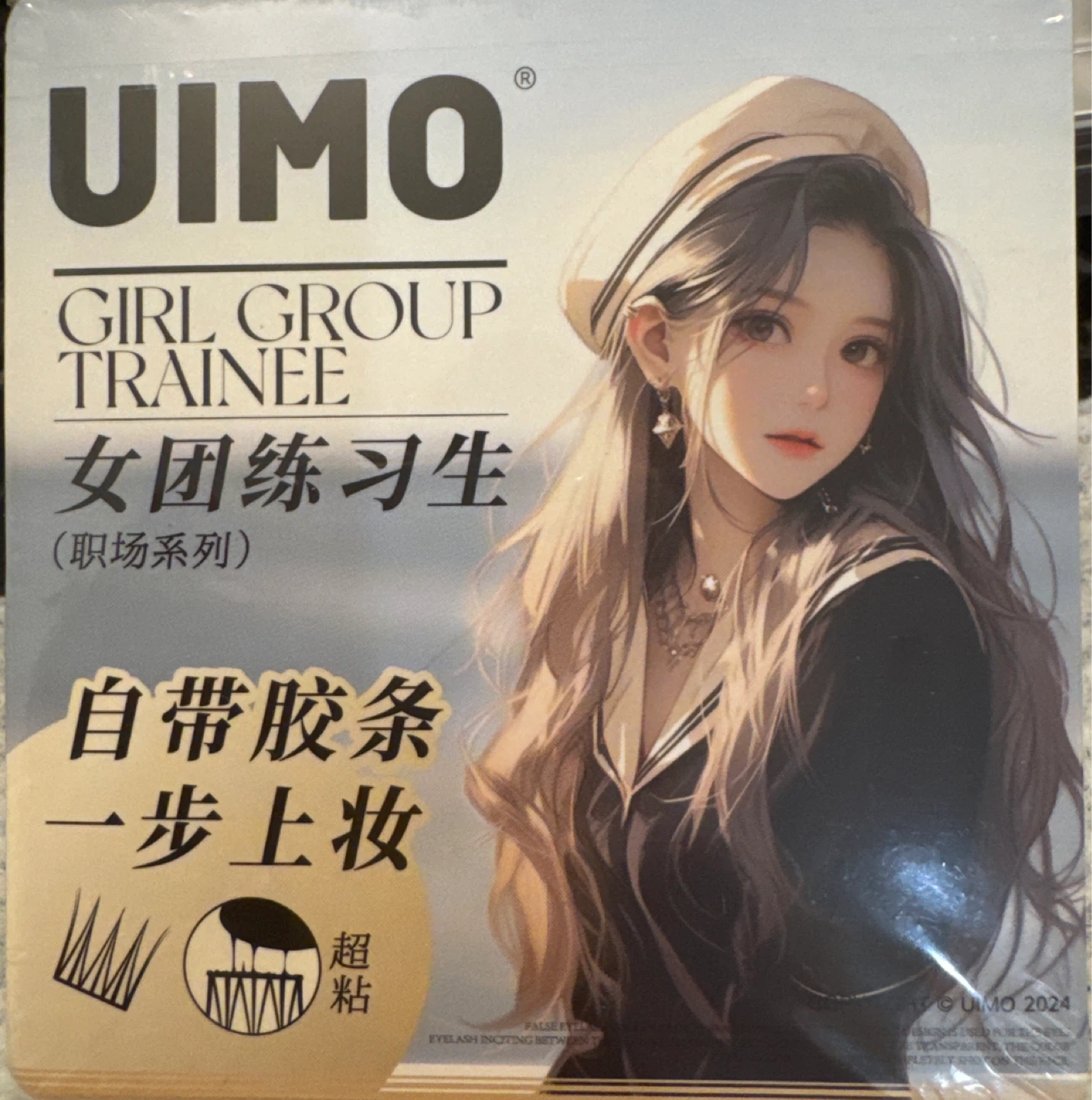 UIMO Girl Group Trainee False Eyelashes