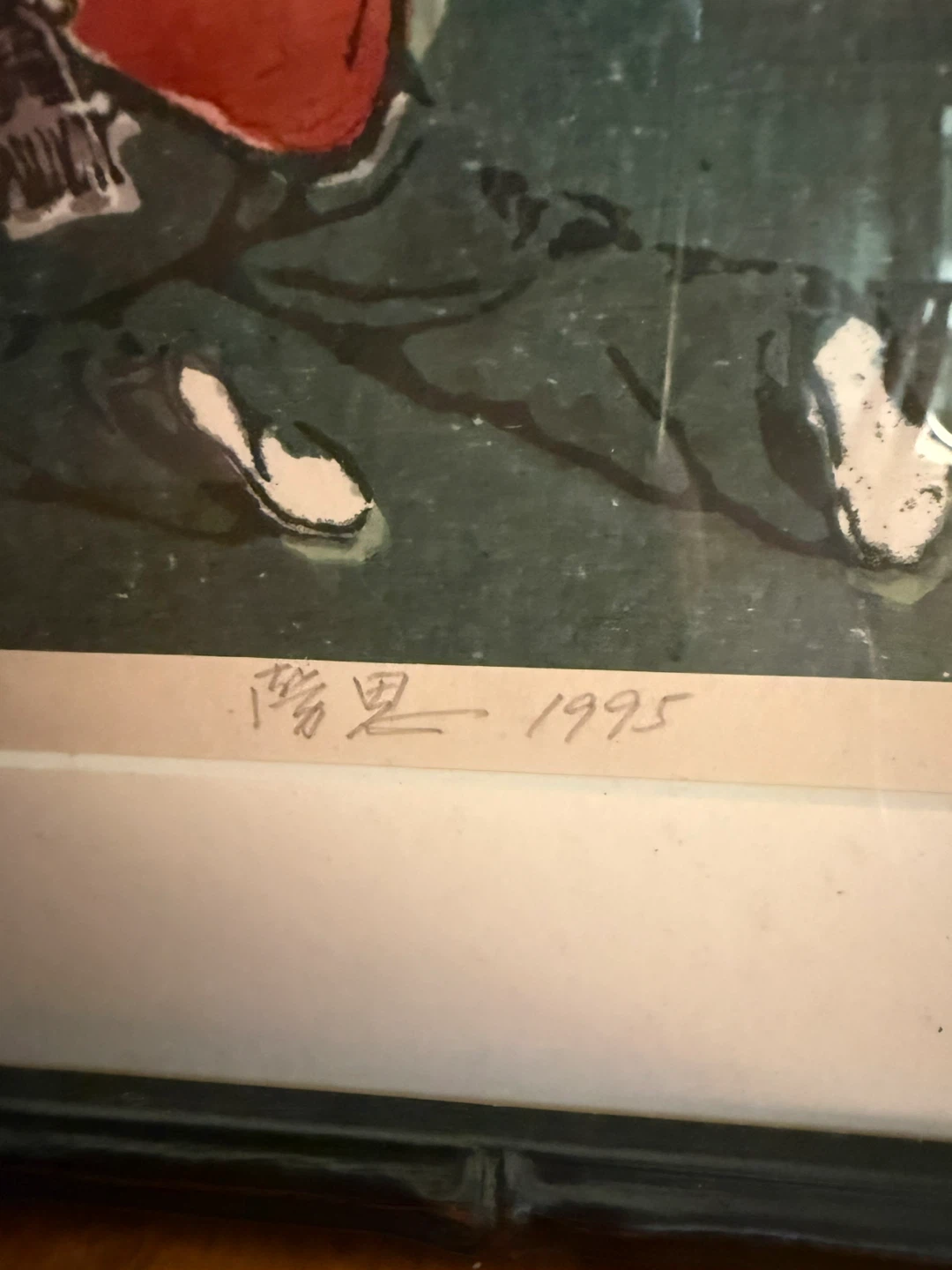 Asian artwork signed and numbered - photo 3