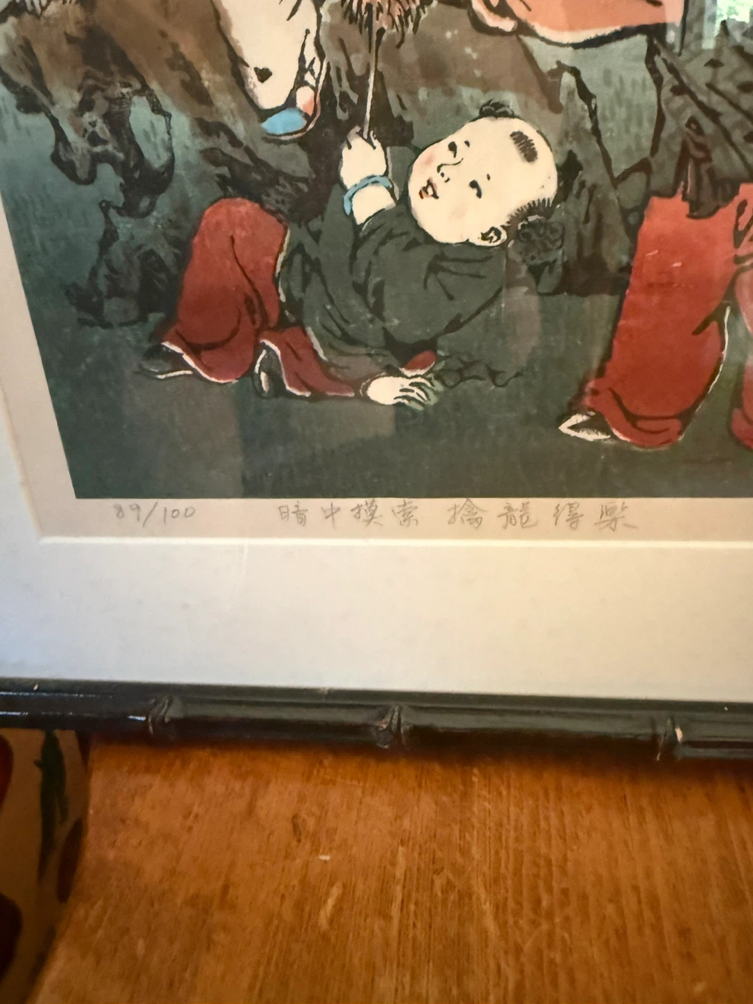 Asian artwork signed and numbered - photo 2