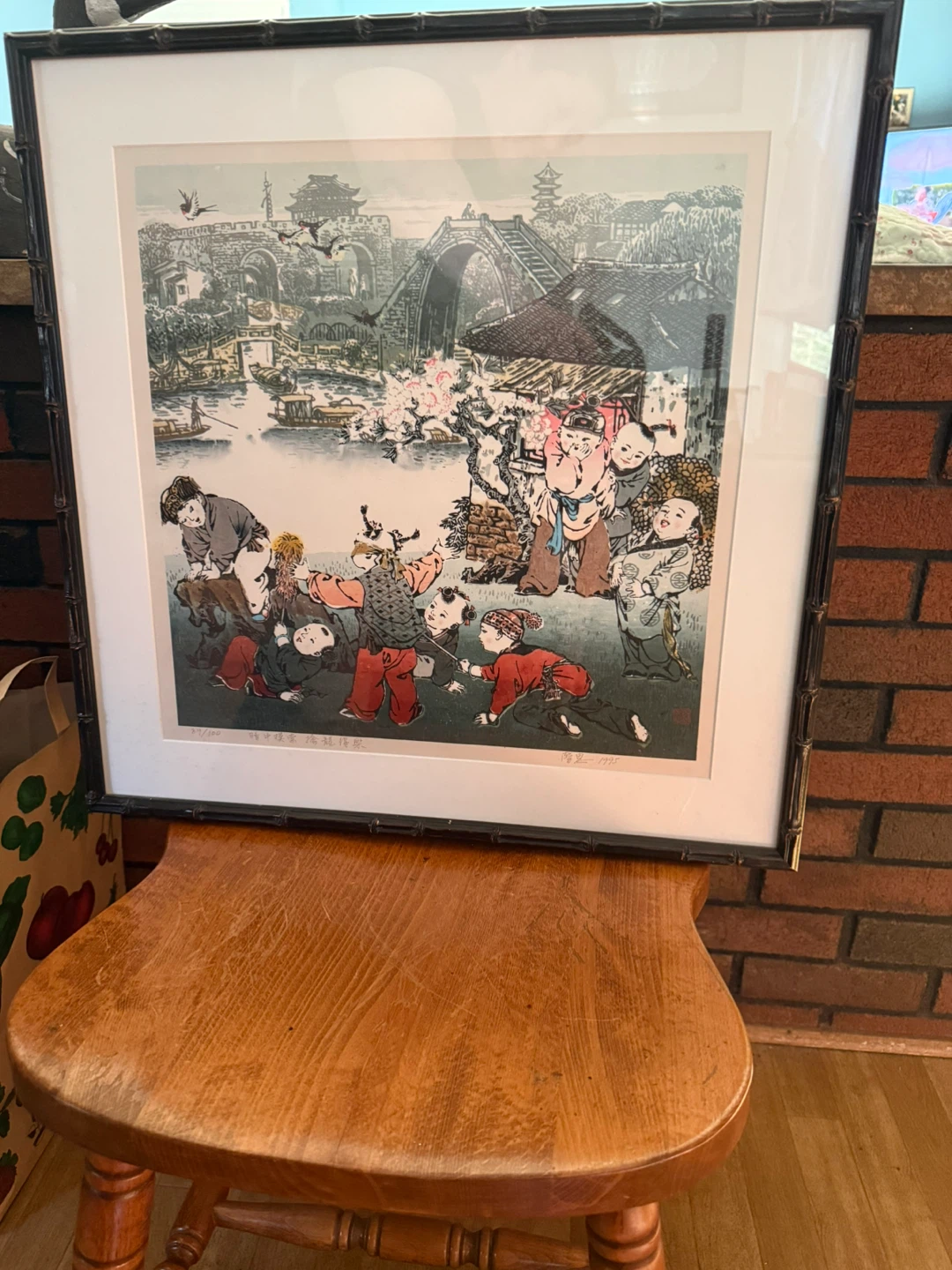 Asian artwork signed and numbered