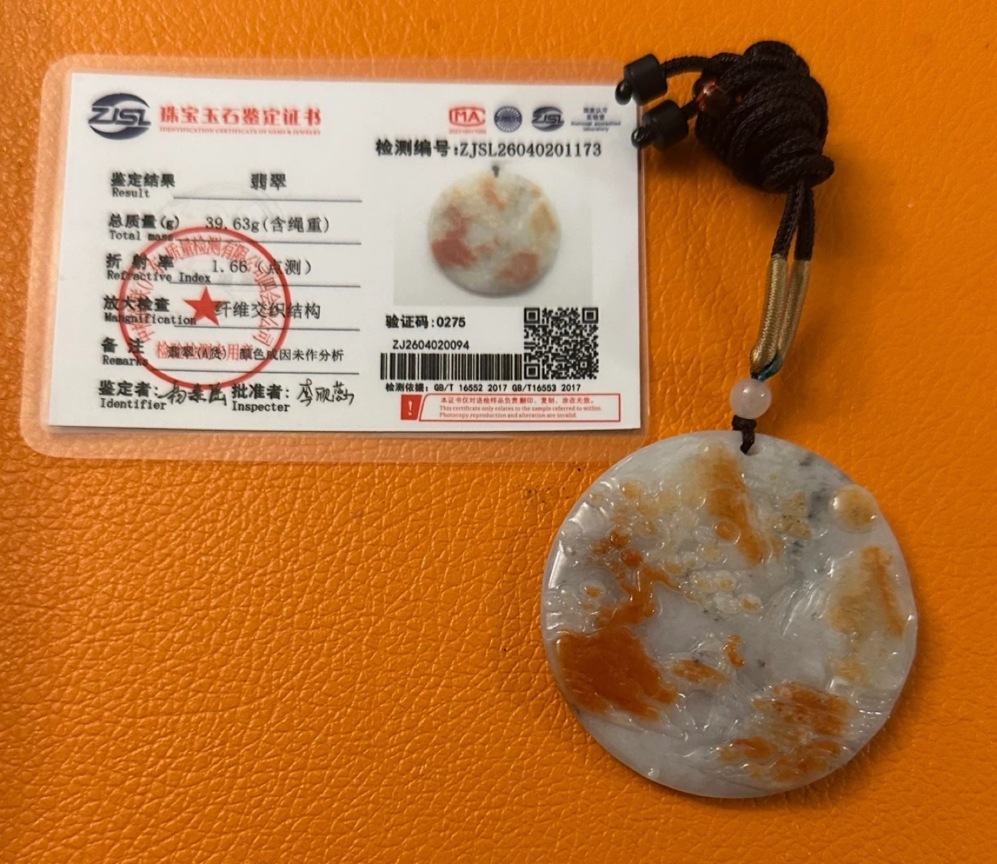 Unique Burmese Jade Pendant with Certification
