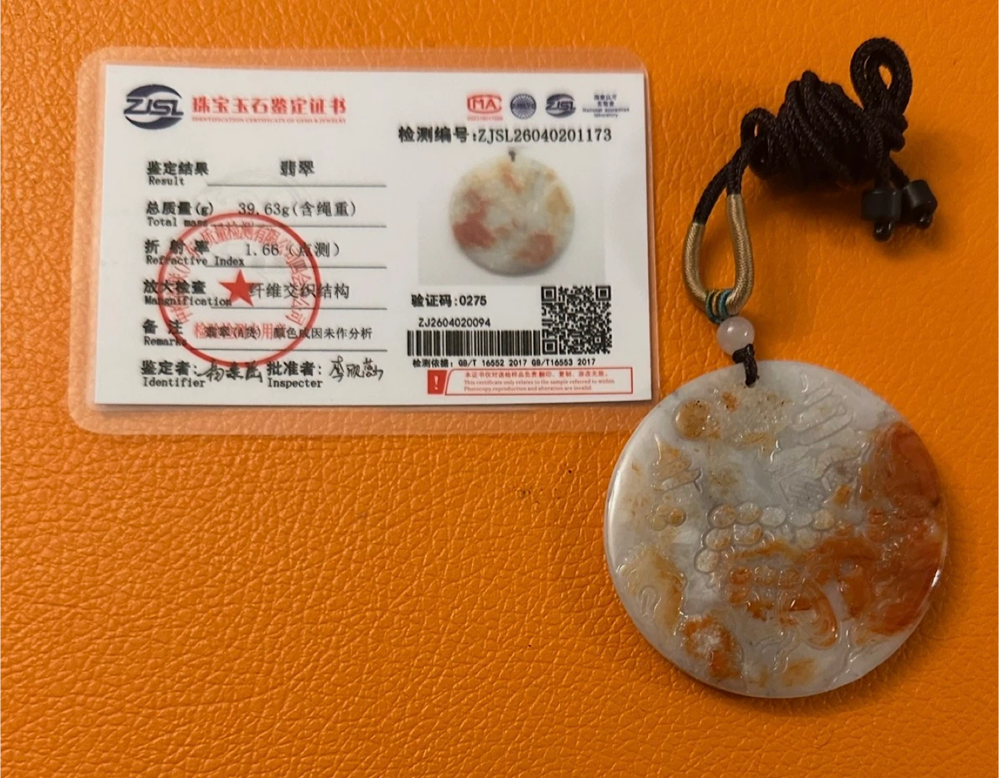 Unique Burmese Jade Pendant with Certification - photo 2