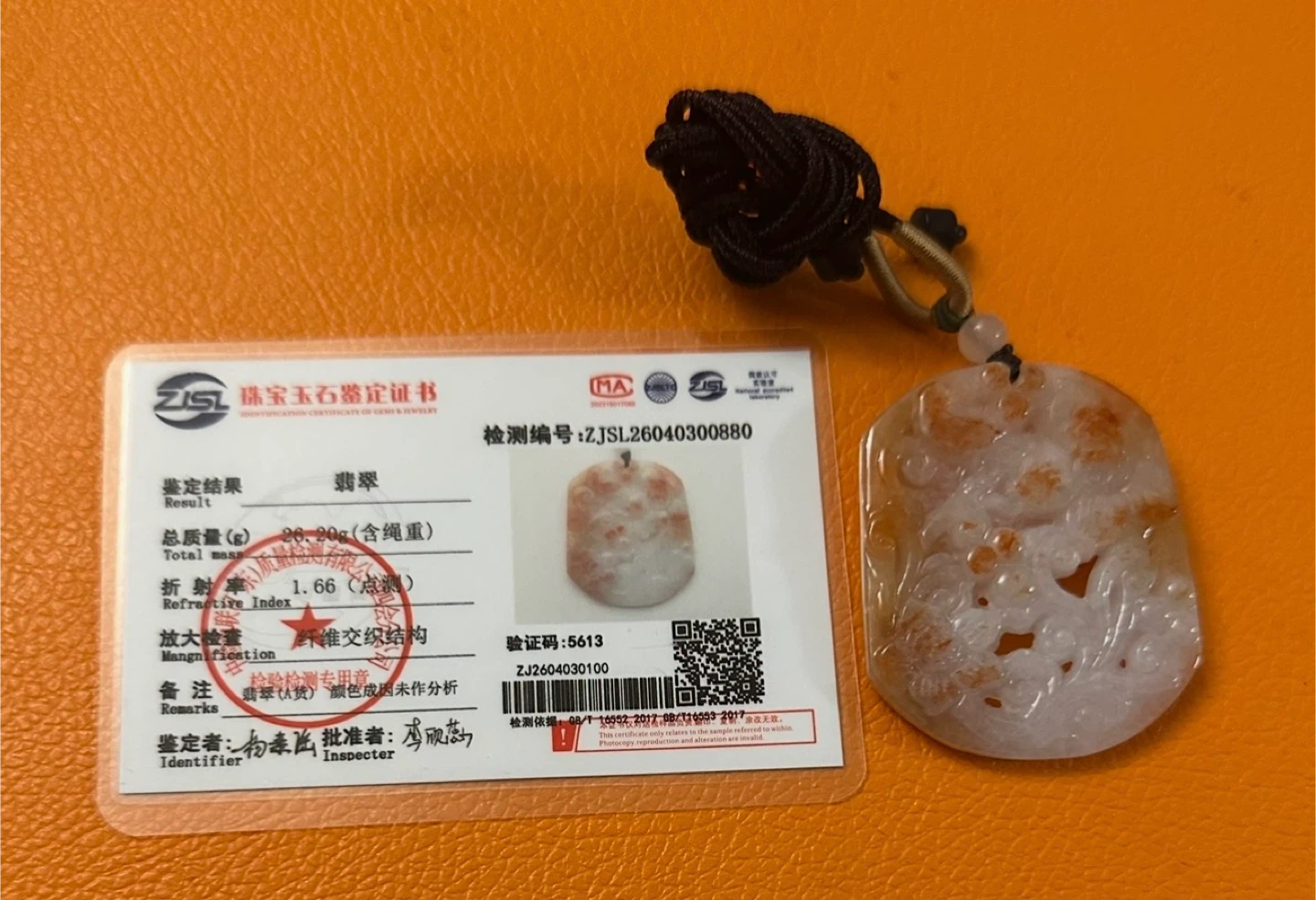 Burmese Jade Pendant with Certification - photo 2