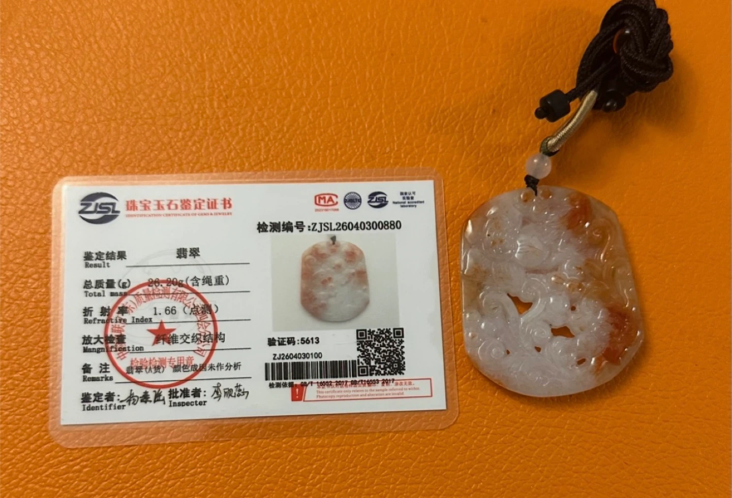 Burmese Jade Pendant with Certification