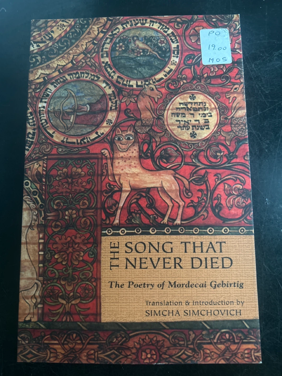 🌱The Song That Never Died: Mordecai Gebirtig