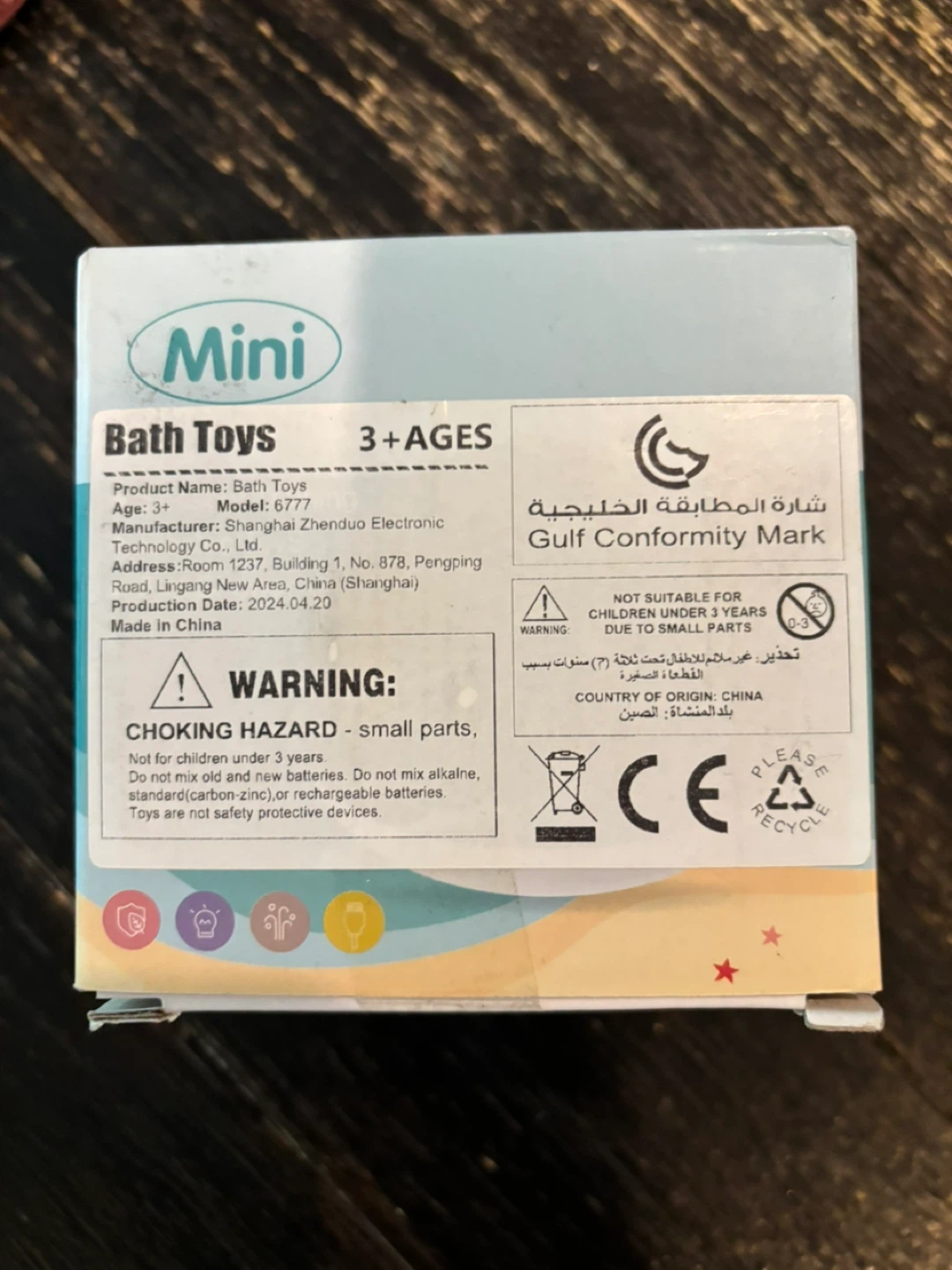 Mini Whale Fountain Bath Toy - photo 3