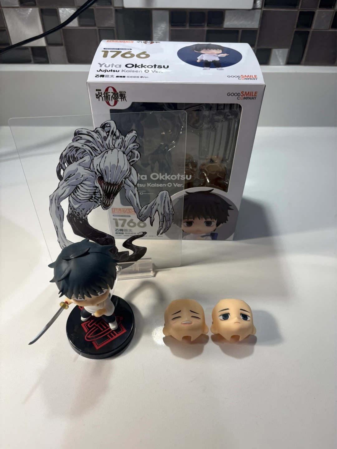 Good Smile Company Yuta Okkotsu Nendoroid Jujutsu Kaisen 1766 - photo 2